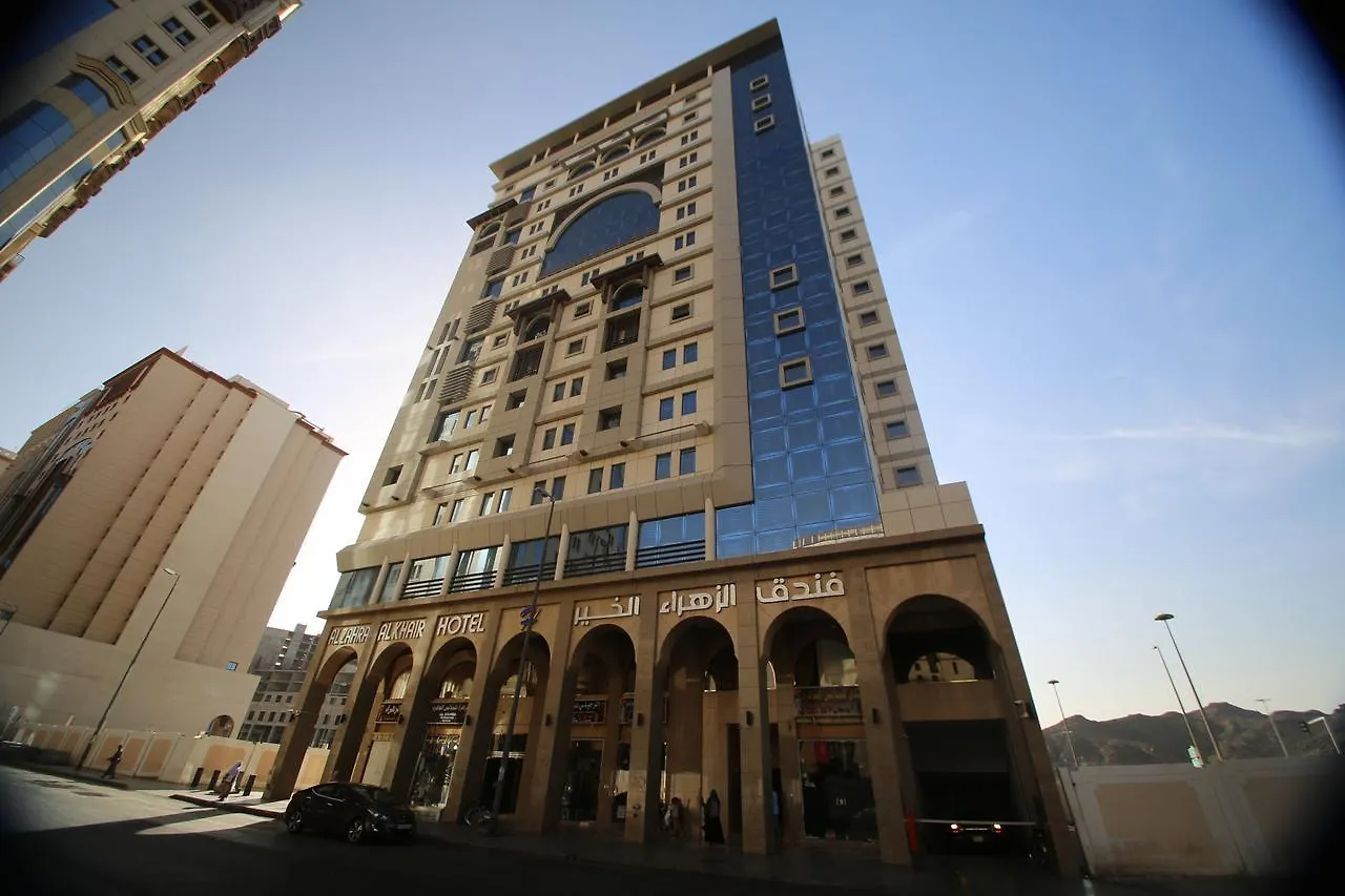 Al Zahra Al Kheir Hotel Medina